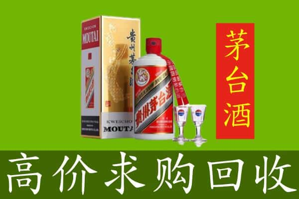 常州溧阳市回收茅台巽风酒