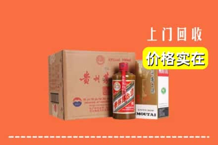 常州溧阳市回收精品茅台酒