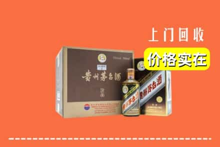 常州溧阳市回收彩釉茅台酒